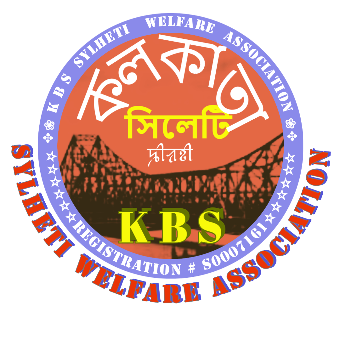 KBSSWA Logo